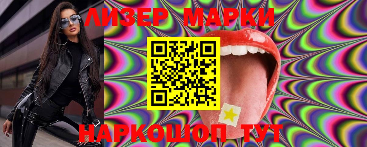 ЛСД экстази кислота Долгопрудный