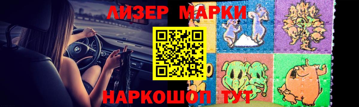 Долгопрудный  LSD-25 экстази ecstasy  ЛСД экстази кислота  Вход с VPN 