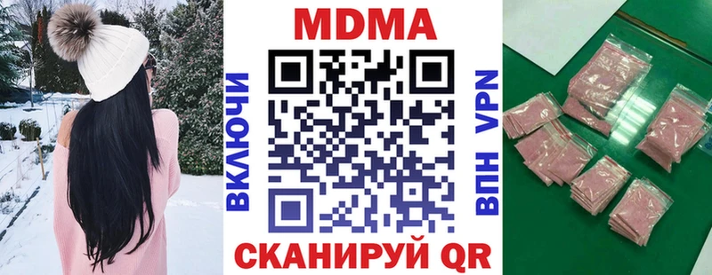МДМА crystal  как найти закладки  Долгопрудный 