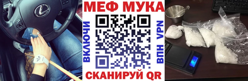 где можно купить наркотик  KRAKEN как войти  МЯУ-МЯУ mephedrone  Долгопрудный 