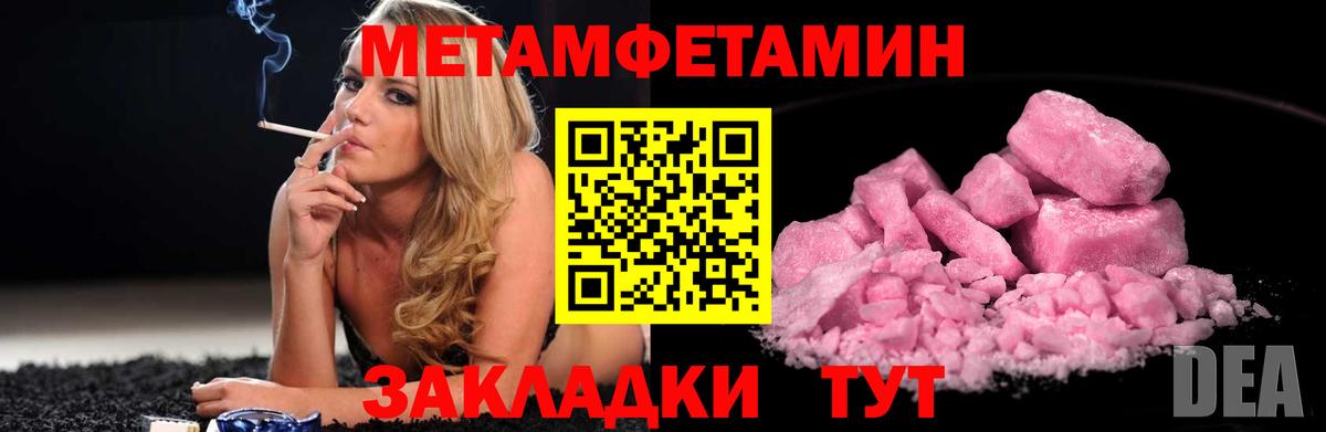 Первитин винт Долгопрудный