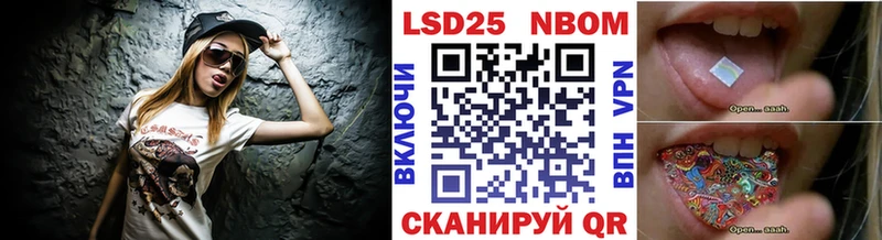 blacksprut как войти  цены наркотик  Долгопрудный  Марки NBOMe 1500мкг 