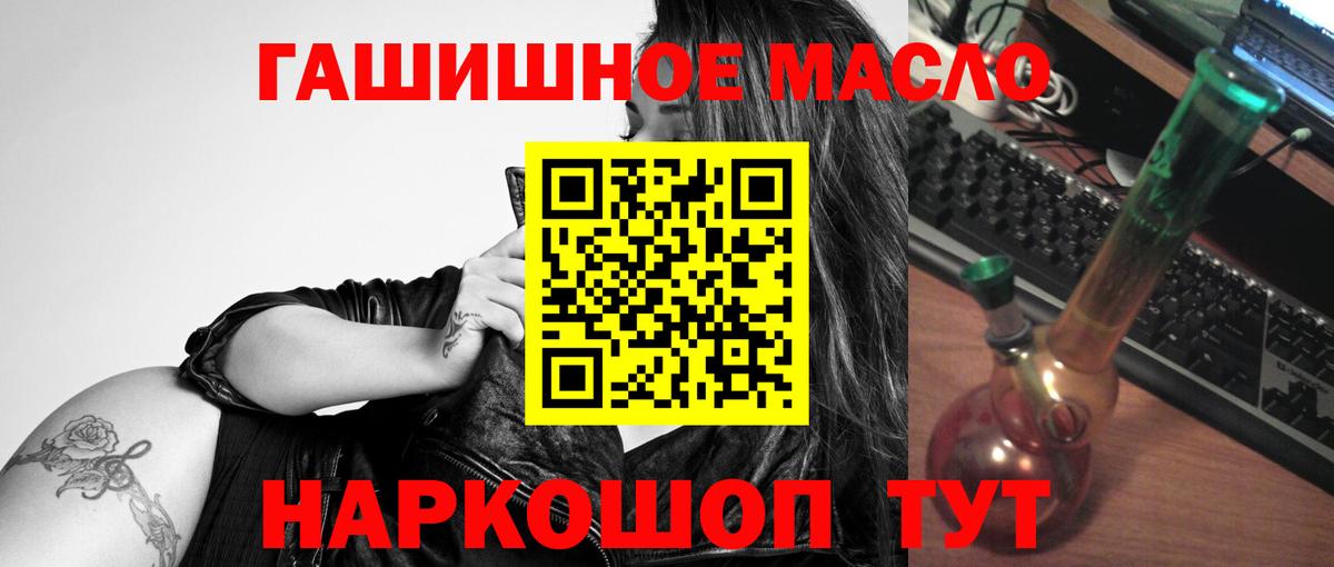 Дистиллят ТГК вейп Долгопрудный