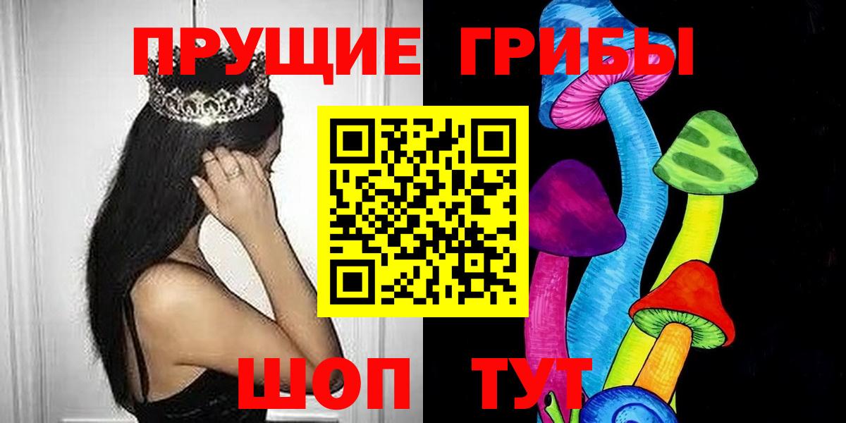 Псилоцибиновые грибы MAGIC MUSHROOMS  Долгопрудный 