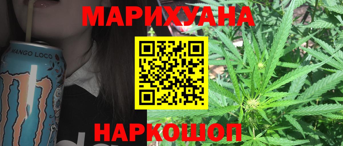 Марихуана VHQ  Долгопрудный  Каннабис марихуана 