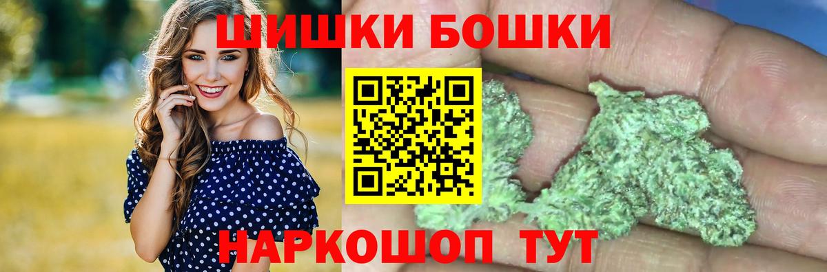Бошки марихуана индика Долгопрудный