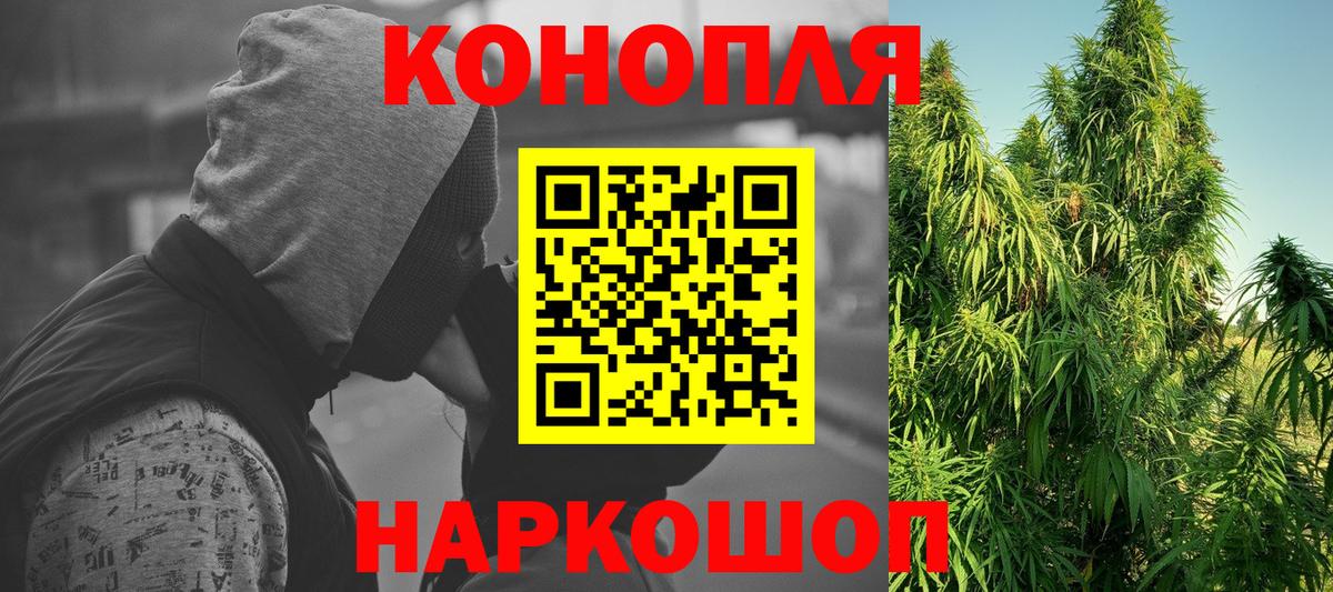 Бошки Шишки Amnesia  МАРИХУАНА VHQ  Марихуана White Widow  Бошки марихуана LSD WEED  Долгопрудный  Вход с VPN 